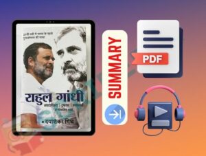Rahul Gandhi PDF